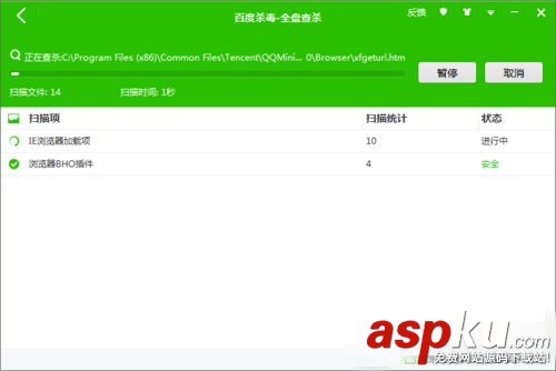 Win7開(kāi)機(jī)自動(dòng)彈出網(wǎng)頁(yè)怎么辦 Win7系統(tǒng)自動(dòng)彈出網(wǎng)頁(yè)的解決辦法 win7系統(tǒng)自動(dòng)彈出網(wǎng)頁(yè),win7開(kāi)機(jī)自動(dòng)彈出網(wǎng)頁(yè)