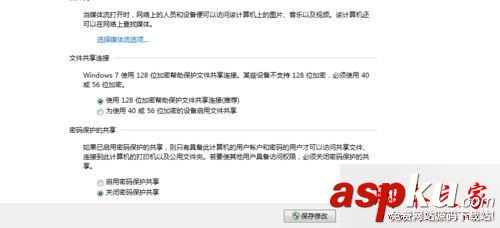 win7共享打印機需要密碼怎么辦?win7系統添加已共享打印機時需要輸入密碼的解決方法 win7系統,共享打印機,密碼,打印機