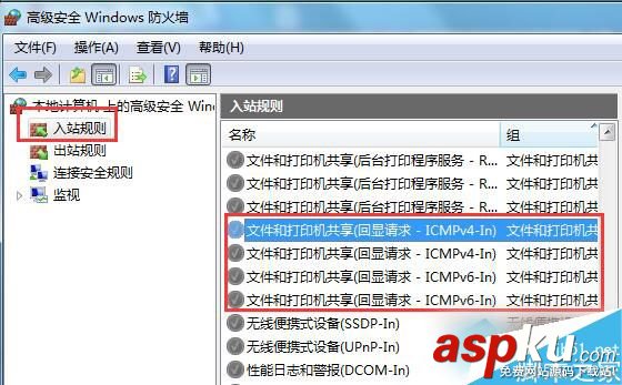 Win7遠程桌面連接不上怎么辦?Win7遠程桌面連接不上的解決方法 Win7,遠程桌面,連接不上