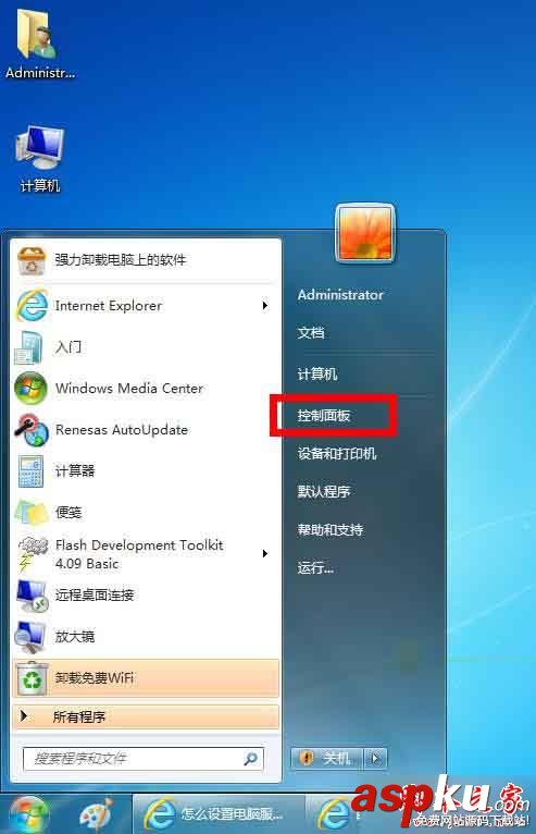 win7系統藍牙搜不到怎么辦?win7系統藍牙搜索不到設備的三種解決方法 win7系統,藍牙