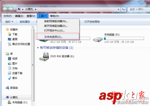 win7系統使用ituns設置iphone鈴聲圖文教程 win7,iphone鈴聲