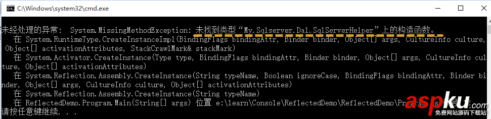 C# 程序集和反射詳解 C#,程序集,反射