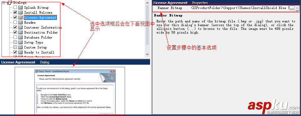 VS2012 程序打包部署圖文詳解 VS2012,程序打包,部署