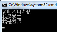 詳解C#用new和override來實現抽象類的重寫區別 c#,new,override,override重寫方法,new和override