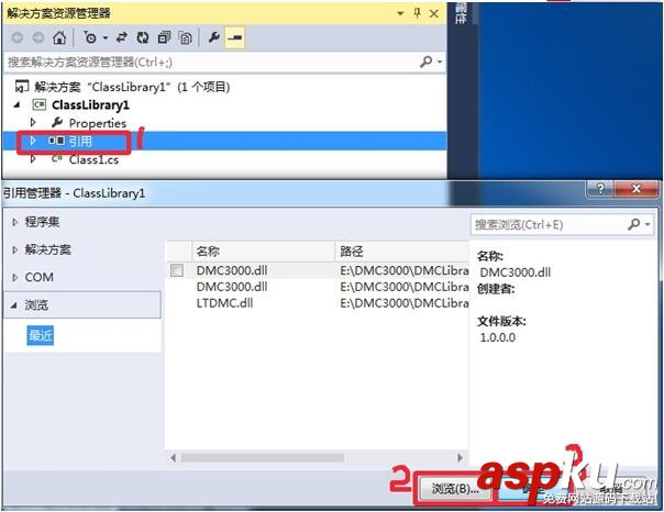 C#加載dll并調用其函數