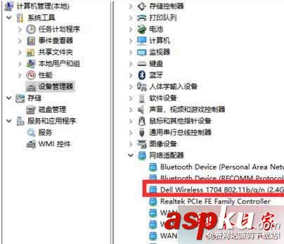 win7,wifi,無線網卡