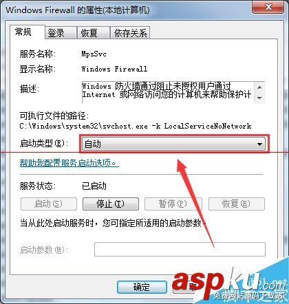 win7啟用internet連接共享出現錯誤null怎么辦？