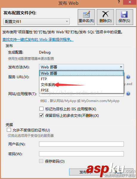 C# WebService發布以及IIS發布 C#,WebService發布,IIS發布