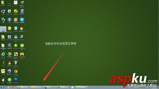 Win7任務(wù)欄跑到右邊了怎么辦 Win7任務(wù)欄到右邊了的解決辦法 Win7,任務(wù)欄