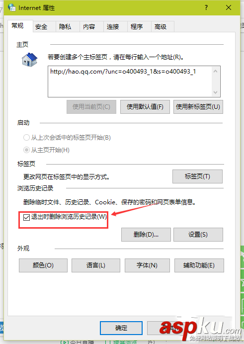 win7系統如何清除360瀏覽器緩存 win7清除360瀏覽器緩存的三種方法 win7清除瀏覽器緩存,360瀏覽器清除緩存