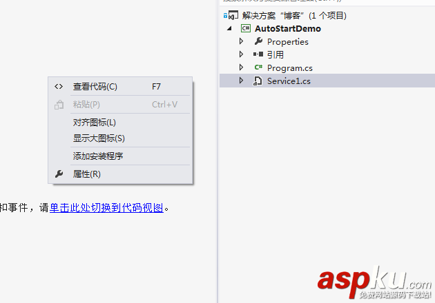 C#不登錄電腦啟動程序 c#,啟動程序