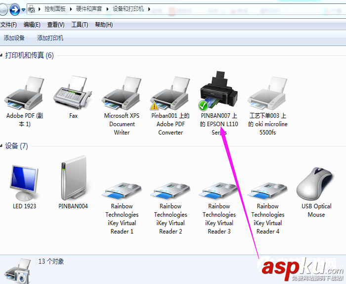 Win7,打印機