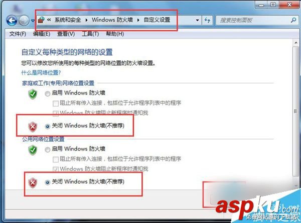 Win7遠程桌面連接不上怎么辦?Win7遠程桌面連接不上的解決方法 Win7,遠程桌面,連接不上