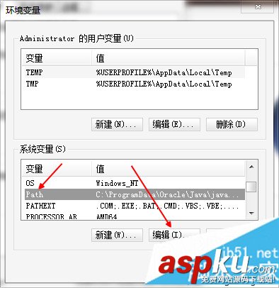 win7,adb環境變量