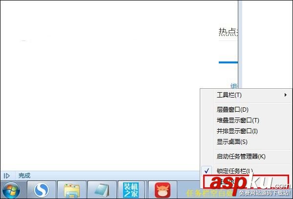 win7任務(wù)欄只顯示圖標(biāo)不顯示文字設(shè)置方法介紹 win7,任務(wù)欄