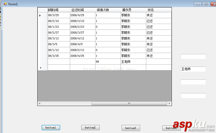 C#訪問(wèn)SQLServer增刪改查代碼實(shí)例 sql數(shù)據(jù)庫(kù)增刪改查,數(shù)據(jù)庫(kù)增刪改查語(yǔ)句,增刪改查