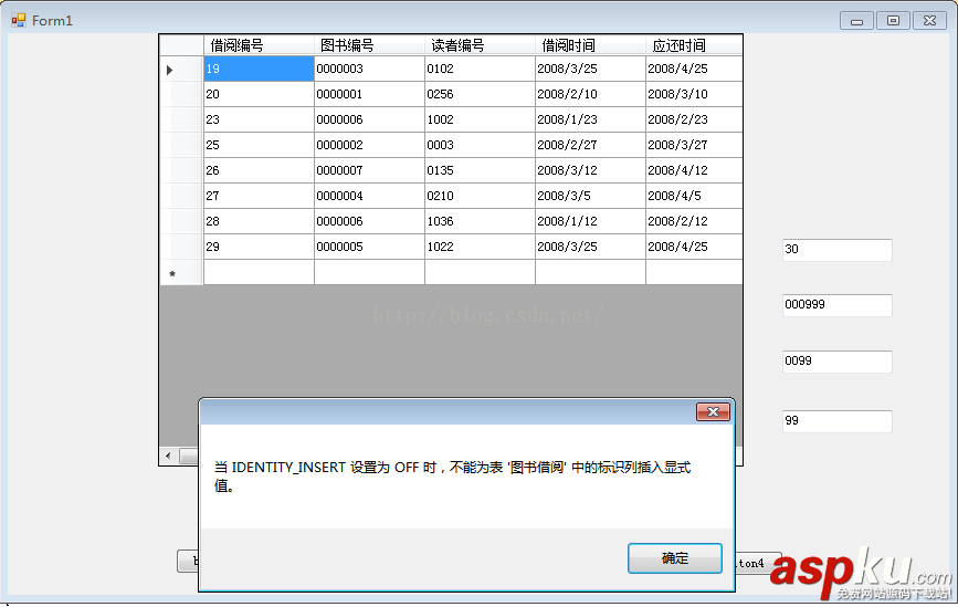 C#訪問(wèn)SQLServer增刪改查代碼實(shí)例 sql數(shù)據(jù)庫(kù)增刪改查,數(shù)據(jù)庫(kù)增刪改查語(yǔ)句,增刪改查