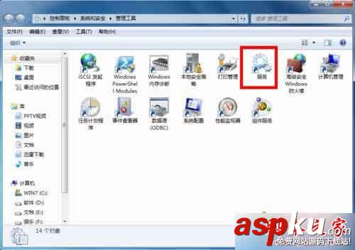 win7系統藍牙搜不到怎么辦?win7系統藍牙搜索不到設備的三種解決方法 win7系統,藍牙
