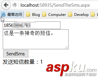 C#怎么實現(xiàn)手機短信發(fā)送功能