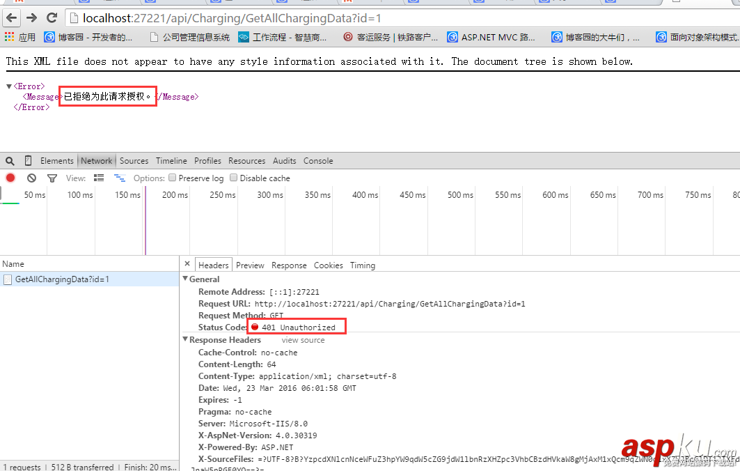 C#,WebApi,身份認(rèn)證