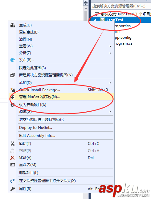 C#如何通過匿名類直接使用訪問JSON數據詳解 C#,json,數據,訪問,瀏覽器訪問json數據,json數據