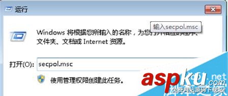 win7系統(tǒng)為什么調(diào)不了電腦時(shí)間 win7調(diào)不了電腦時(shí)間的解決方法 win7,電腦時(shí)間