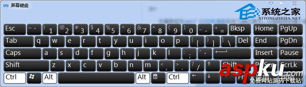 Win7小鍵盤NumLock鍵失效無(wú)法開啟的恢復(fù)方法