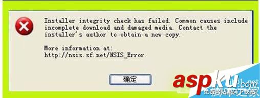 Win7系統安裝軟件提示Nsis Error怎么解決? Win7,Nsis,Error