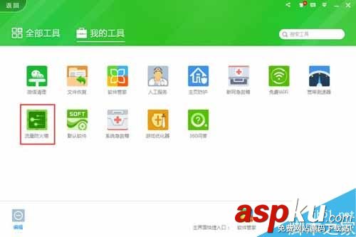 Win7系統ARP攻擊什么意思?三種方法教你如何防御ARP攻擊 arp攻擊,arp攻擊怎么解決