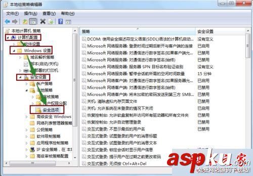 win7系統,局域網,共享文件