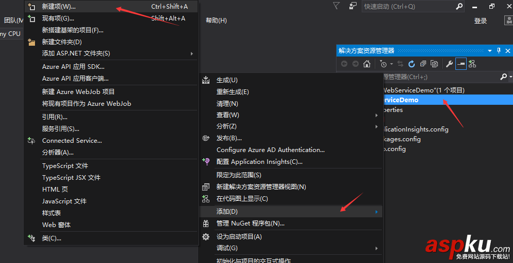 C#創建、部署、調用WebService圖文實例詳解 C#,創建,部署,調用,WebService