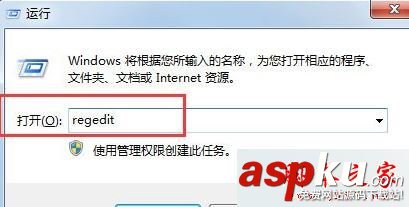 win7系統提示由于沒有安裝音量控制程序windwos無法在任務欄上顯示音量控制的解決方法 win7系統,音量,程序,windwos