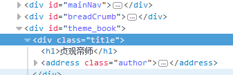 利用C#實現最基本的小說爬蟲示例代碼 C#,實現網絡爬蟲,小說爬蟲,小說網站爬蟲