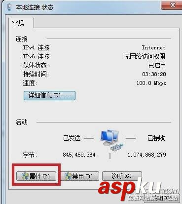 win7,打不開網頁