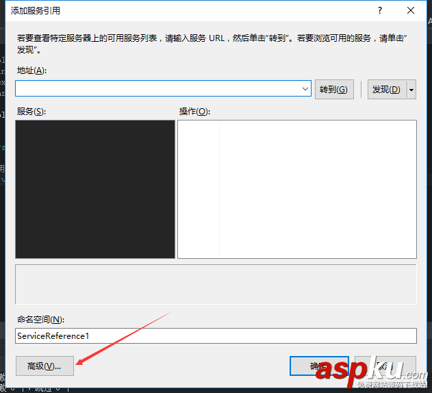 C#創建、部署、調用WebService圖文實例詳解 C#,創建,部署,調用,WebService