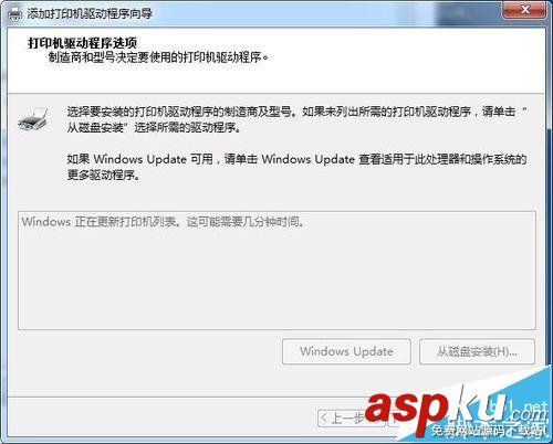Win7系統(tǒng)連接XP共享打印機(jī)報(bào)錯(cuò)(0X000004)如何解決 Win7,共享打印機(jī),0X000004