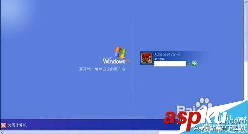在win7系統上怎么設置電腦開機密碼? win7,電腦開機密碼