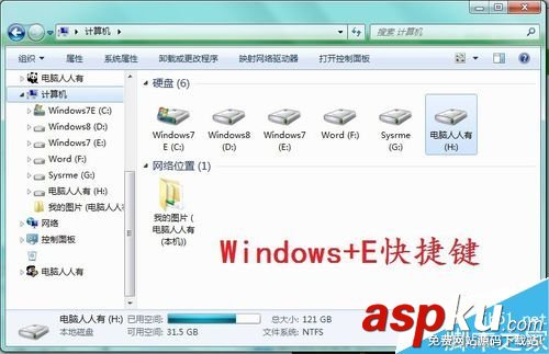 win7系統中右擊桌面的撤消刪除菜單怎么用? win7,撤消刪除菜單