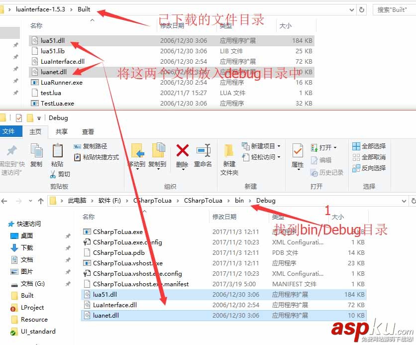 C#和lua相互調用的方法教程 lua,c#,相互調用,c,調用lua,調用lua函數