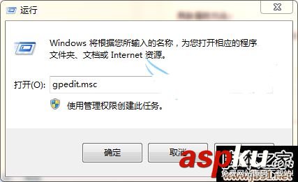 win7刪除操作中心圖標方法圖文教學 win7,操作中心