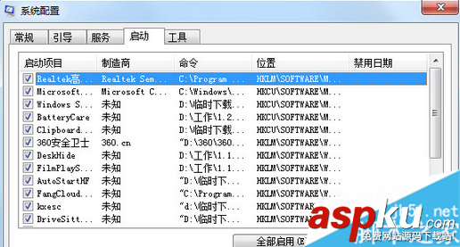 卸載軟件后win7系統電腦無法正常啟動顯示黑屏的解決方法 win7,黑屏