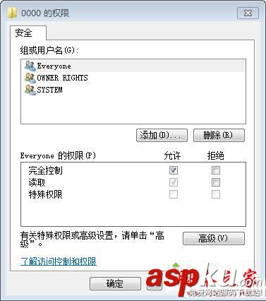 win7系統(tǒng)無法編輯刪除注冊(cè)表怎么辦 win7系統(tǒng)無法編輯刪除注冊(cè)表項(xiàng)的解決方法 win7系統(tǒng),無法編輯刪除,注冊(cè)表
