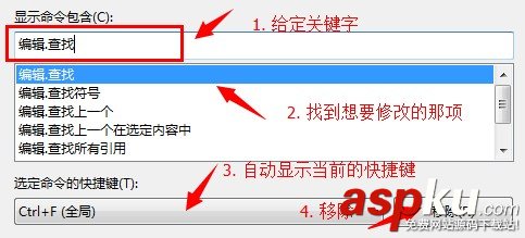 積累Visual Studio 常用快捷鍵的動畫演示