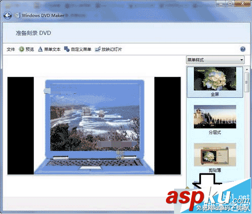 win7,WindowsDVDMaker,光盤