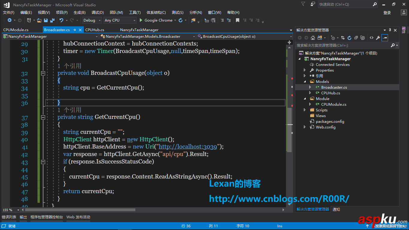 NancyFx框架檢測任務管理器詳解 NancyFx,任務管理器