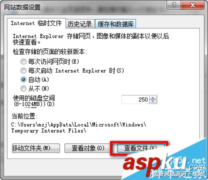 win7,網頁視頻緩存