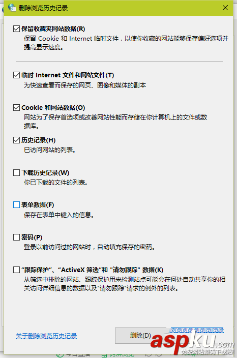 win7系統如何清除360瀏覽器緩存 win7清除360瀏覽器緩存的三種方法 win7清除瀏覽器緩存,360瀏覽器清除緩存