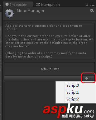 Unity3D中腳本的執行順序和編譯順序