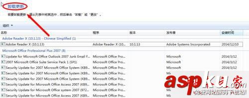 win7系統如何將瀏覽器版本調至較低版本 win7系統將瀏覽器版本調至較低版本的方法 win7系統,瀏覽器,版本,低版本