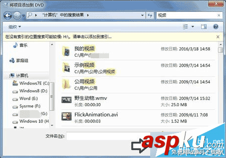 win7,WindowsDVDMaker,光盤